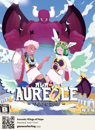 Aureole: Wings of Hope PlayStation 5, Asia box front