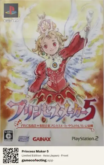 Princess Maker 5 PlayStation 2, Japan box front