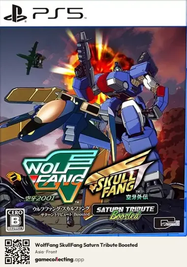 WolfFang SkullFang Saturn Tribute Boosted PlayStation 5, Asia box front