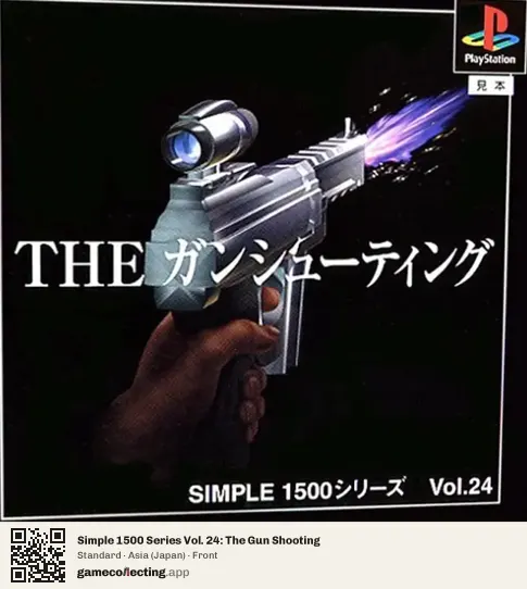 Simple 1500 Series Vol. 24: The Gun Shooting PlayStation, Asia box front