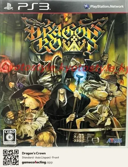 Dragon's Crown PlayStation 3, Japan box front