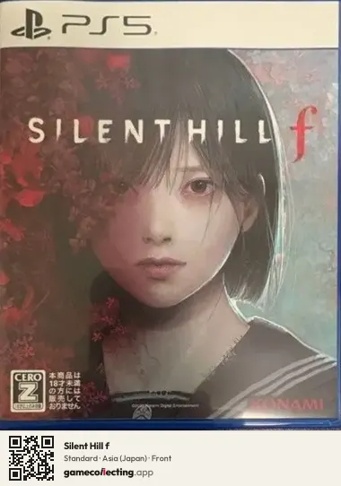 Silent Hill f PlayStation 5, Asia box front