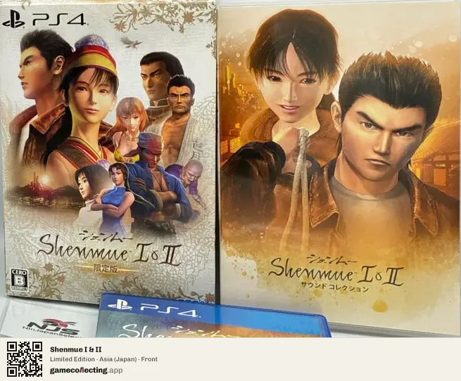 Shenmue I & II PlayStation 4, Asia box front