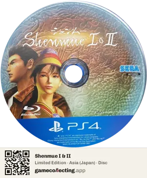 Shenmue I & II PlayStation 4, Asia disc