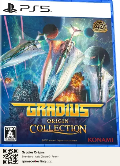 Gradius Origins PlayStation 5, Japan box front