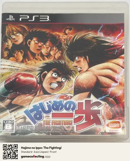 Hajime no Ippo: The Fighting! PlayStation 3, Asia box front