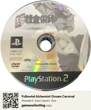 Fullmetal Alchemist: Dream Carnival PlayStation 2, Asia disc