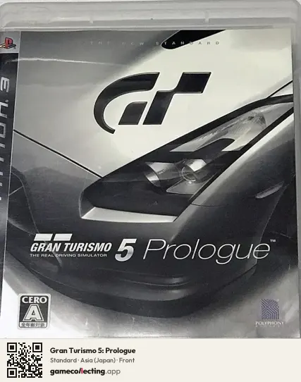 Gran Turismo 5: Prologue PlayStation 3, Japan box front
