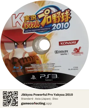 Jikkyou Powerful Pro Yakyuu 2010 PlayStation 3, Asia disc