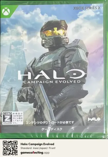 Halo: Campaign Evolved Xbox Series X, Asia box front