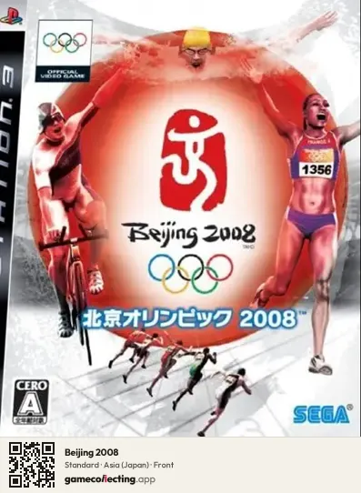 Beijing 2008 PlayStation 3, Japan box front
