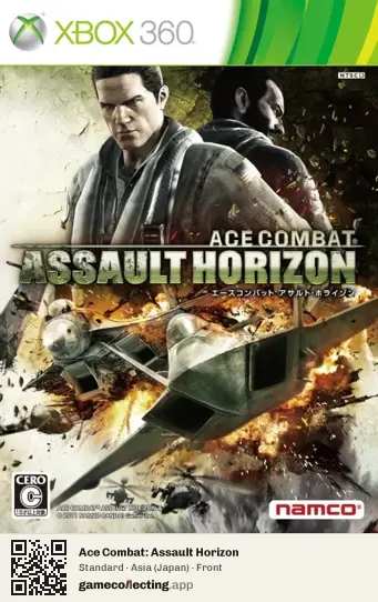 Ace Combat: Assault Horizon Xbox 360, Asia box front