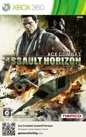 Ace Combat: Assault Horizon Xbox 360, Asia box front