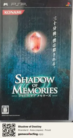 Shadow of Destiny PlayStation Portable, Asia box front