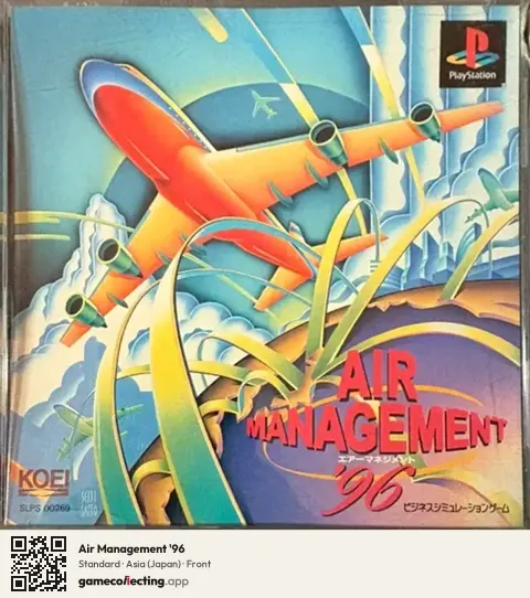 Air Management '96 PlayStation, Asia box front