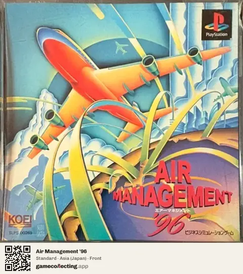 Air Management '96 PlayStation, Asia box front