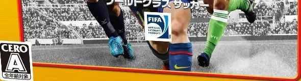 FIFA 13, the CERO letter on its front
