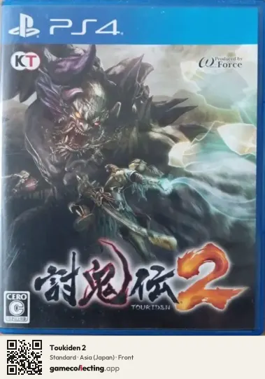 Toukiden 2 PlayStation 4, Asia box front