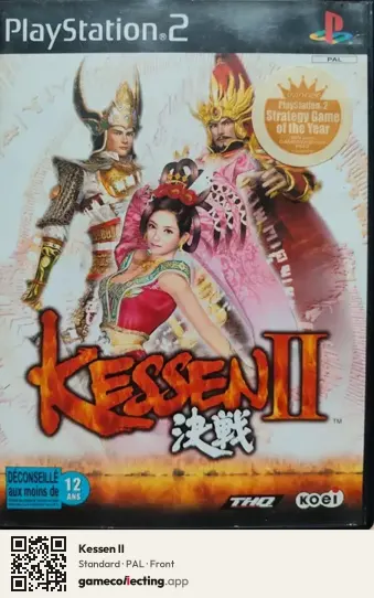 Kessen II PlayStation 2, PAL box front