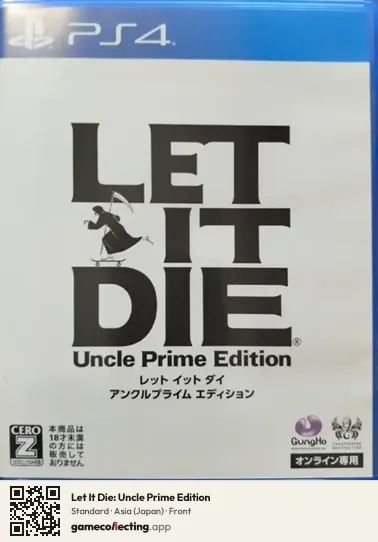 Let It Die: Uncle Prime Edition PlayStation 4, Asia box front