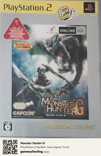 Monster Hunter G PlayStation 2, Asia box front