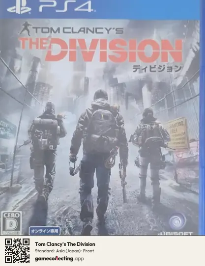 Tom Clancy's The Division PlayStation 4, Japan box front