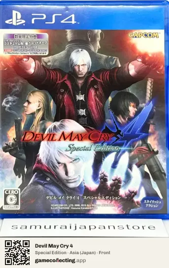 Devil May Cry 4 PlayStation 4, Japan box front