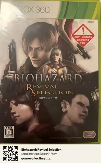 Biohazard: Revival Selection Xbox 360, Asia box front