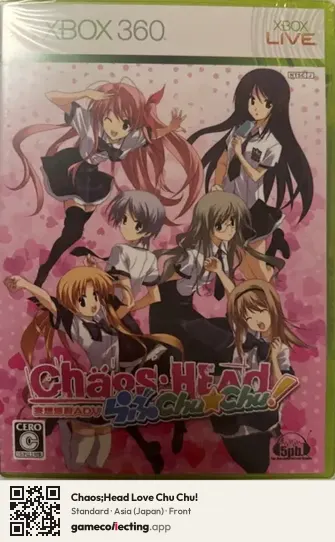 Chaos;Head Love Chu Chu! Xbox 360, Japan box front