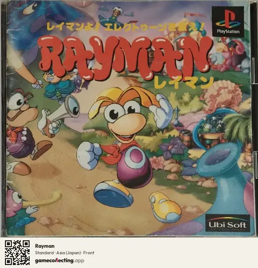 Rayman PlayStation, Asia box front
