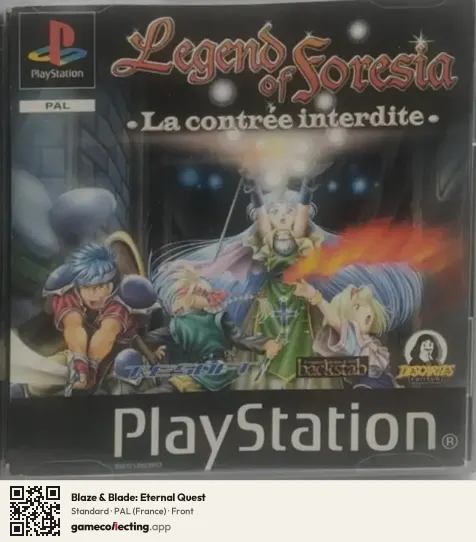 Blaze & Blade: Eternal Quest PlayStation, France box front