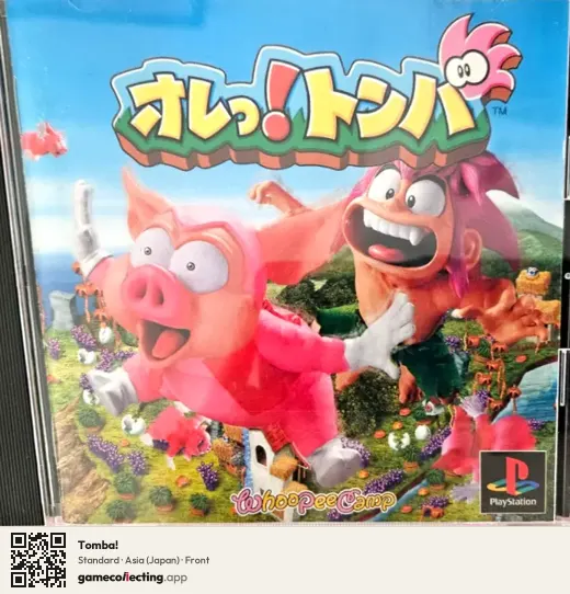 Tomba! PlayStation, Asia box front
