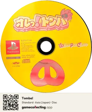 Tomba! PlayStation, Asia disc