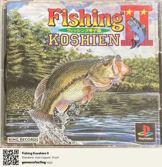 Fishing Koushien II PlayStation, Asia box front