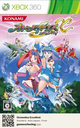 Otomedius Excellent Xbox 360, Japan box front