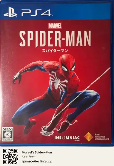 Marvel's Spider-Man PlayStation 4, Asia box front