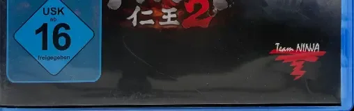 Nioh 2, the USK square on its front