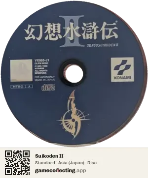 Suikoden II PlayStation, Asia disc