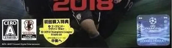 Pro Evolution Soccer 2018, the CERO letter on its front