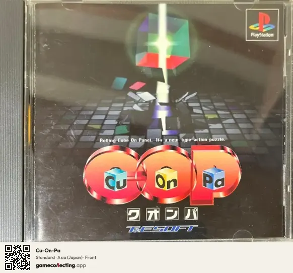 Cu-On-Pa PlayStation, Asia box front