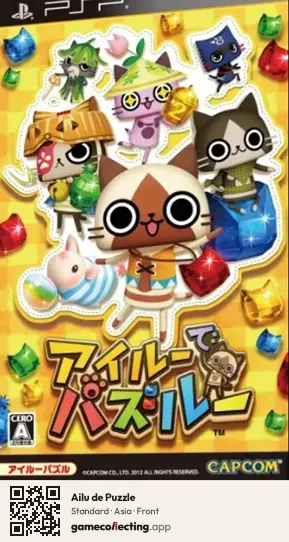 Ailu de Puzzle PlayStation Portable, Asia box front