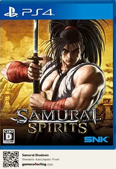 Samurai Shodown PlayStation 4, Japan box front