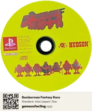 Bomberman Fantasy Race PlayStation, Asia disc