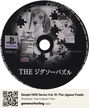 Simple 1500 Series Vol. 51: The Jigsaw Puzzle PlayStation, Asia disc