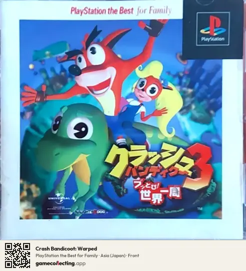 Crash Bandicoot: Warped PlayStation, Asia box front