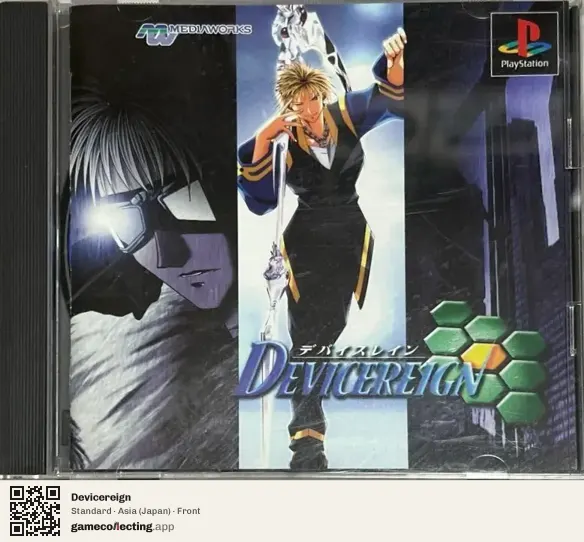Devicereign PlayStation, Asia box front