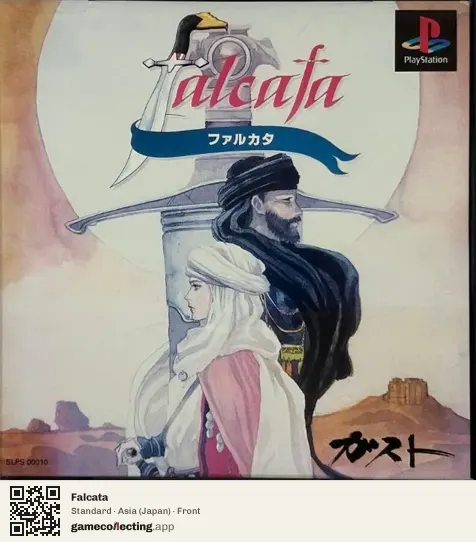 Falcata PlayStation, Asia box front