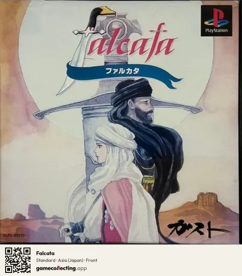 Falcata PlayStation, Asia box front
