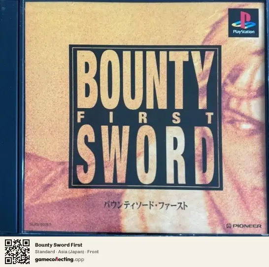Bounty Sword First PlayStation, Japan box front