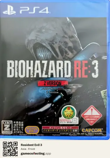 Resident Evil 3 PlayStation 4, Asia box front
